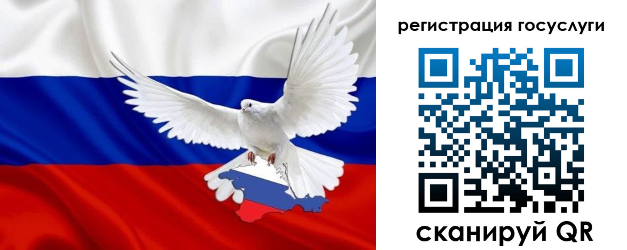 прописка законно в Петров Вале