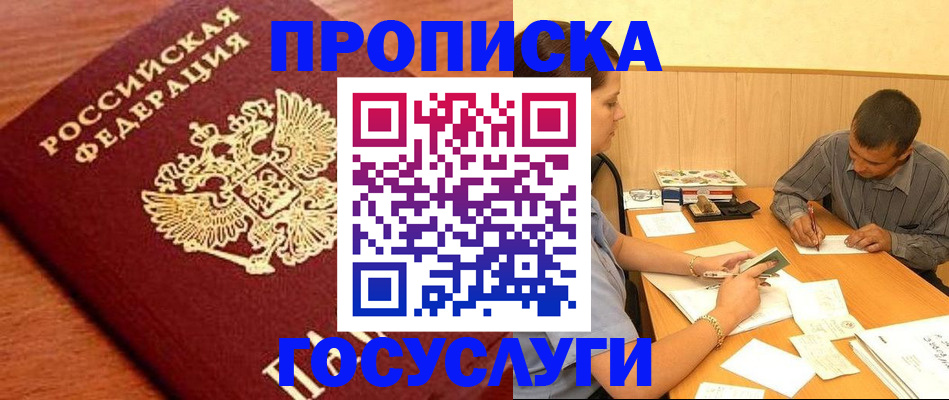 форма 3 в Петров Вале
